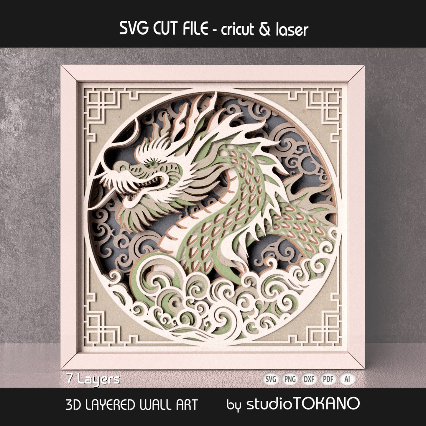 Close-up of the dragon shadow box design showing detailed scales, flowing cloud shapes, and stacked 7-layer cardstock depth.