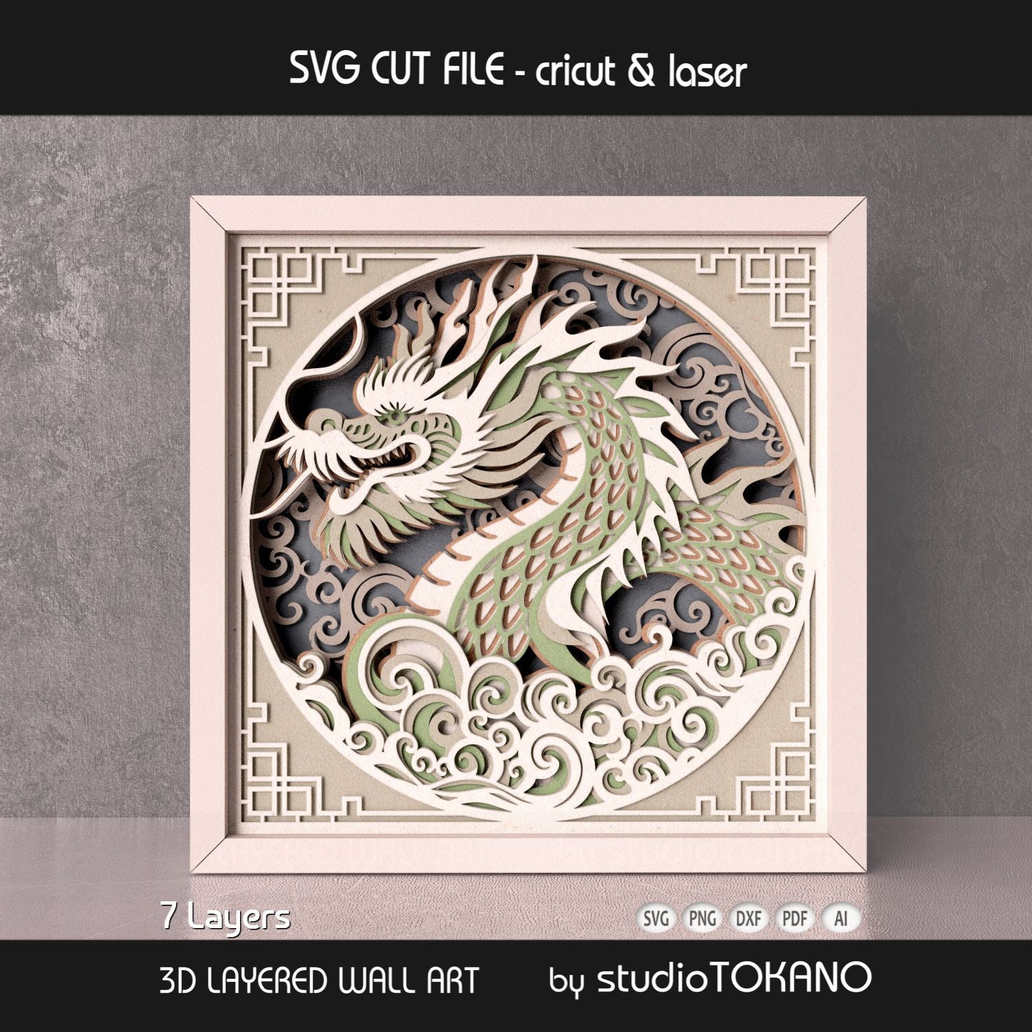 Dragon shadow box SVG shown as a 3D layered cardstock design for Cricut, Silhouette, and laser cutting paper projects.